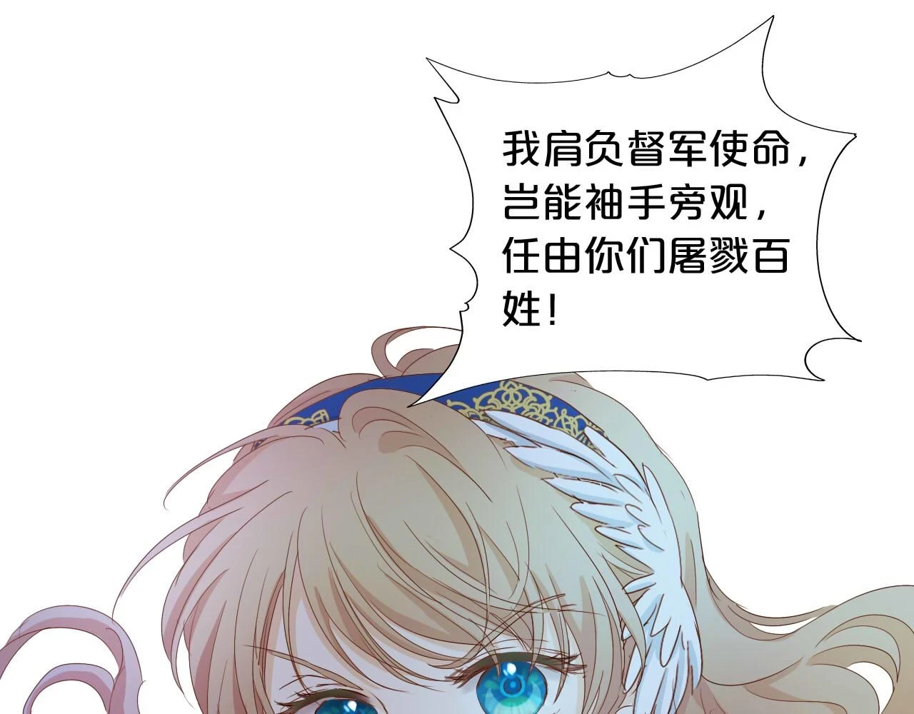 第158话 是他？！58
