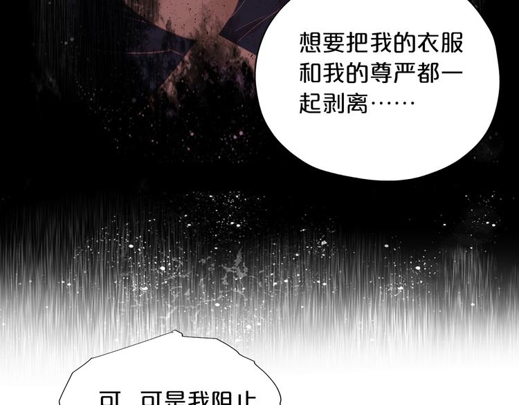 第82话 难为情的装扮72
