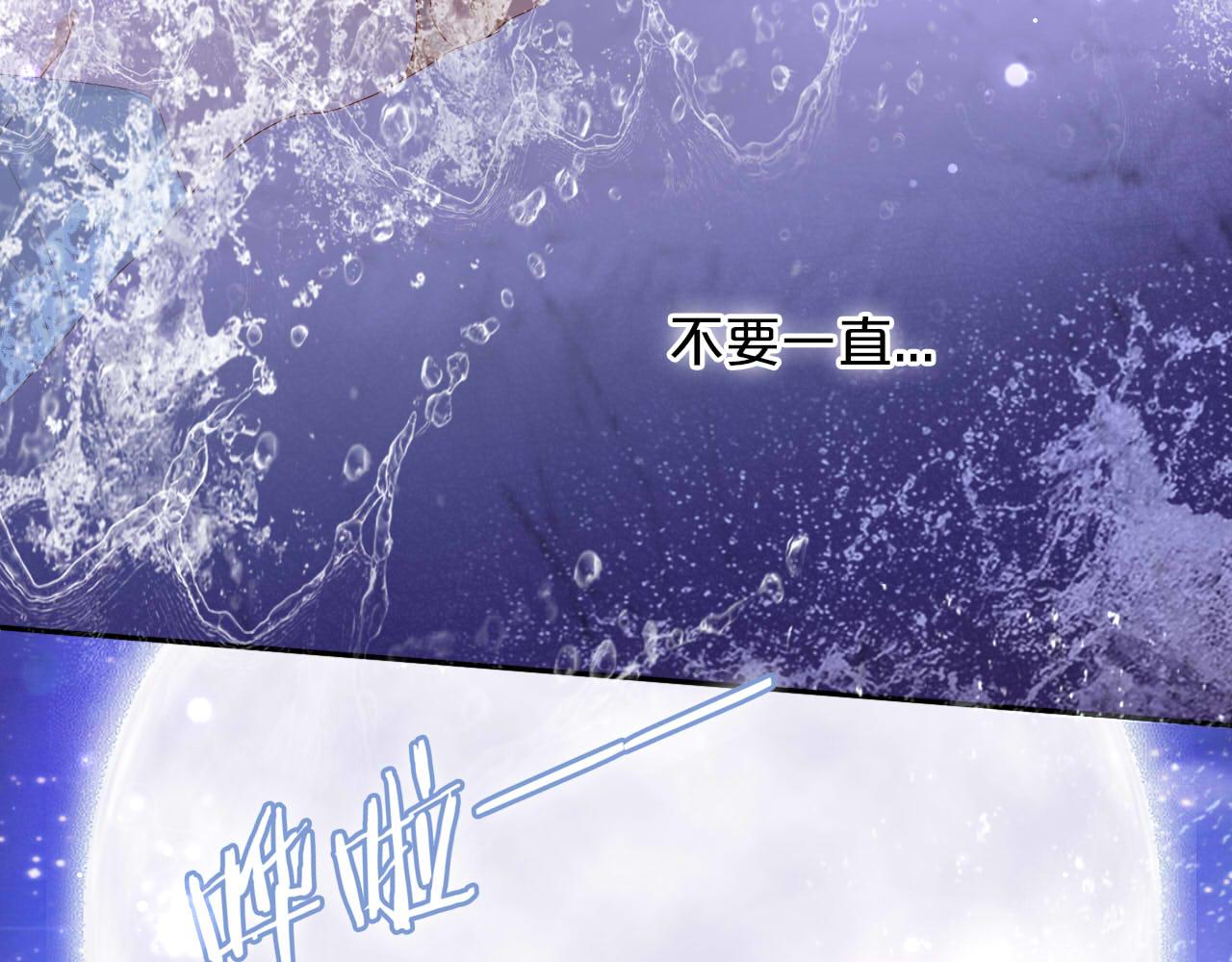 第144话 恶魔“爱神”6