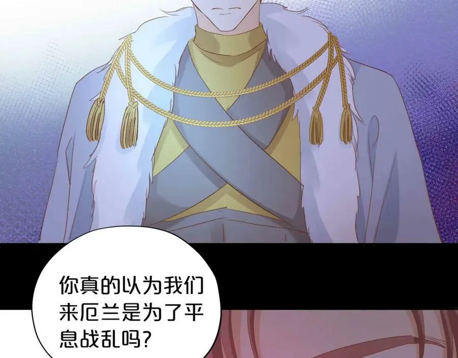 第167话 与狼共舞73