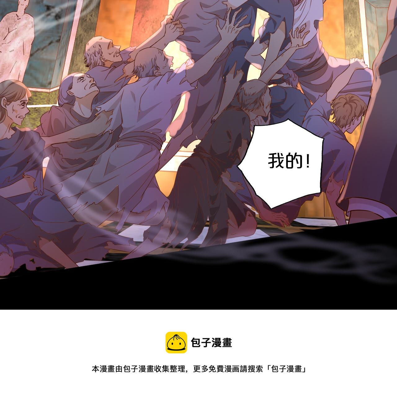 第124话 献给哈迪斯30