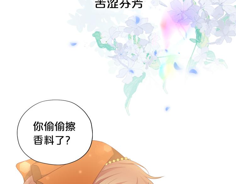 第86话 拿下他！34