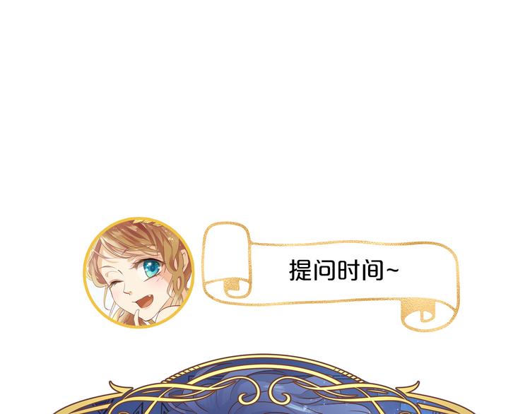 第43话 再见了，从前的我119