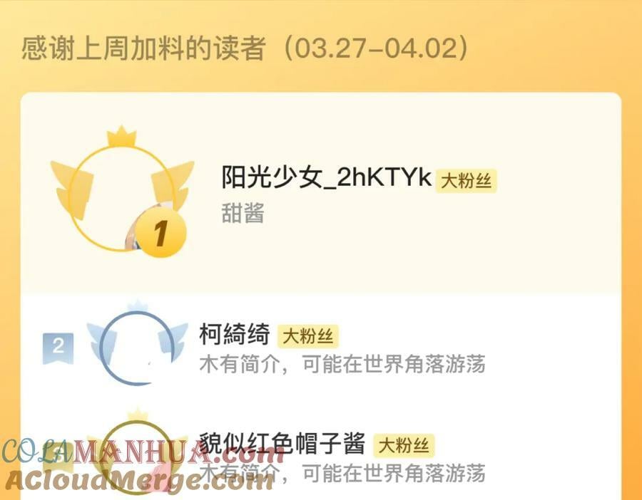 第166话 星河予你128