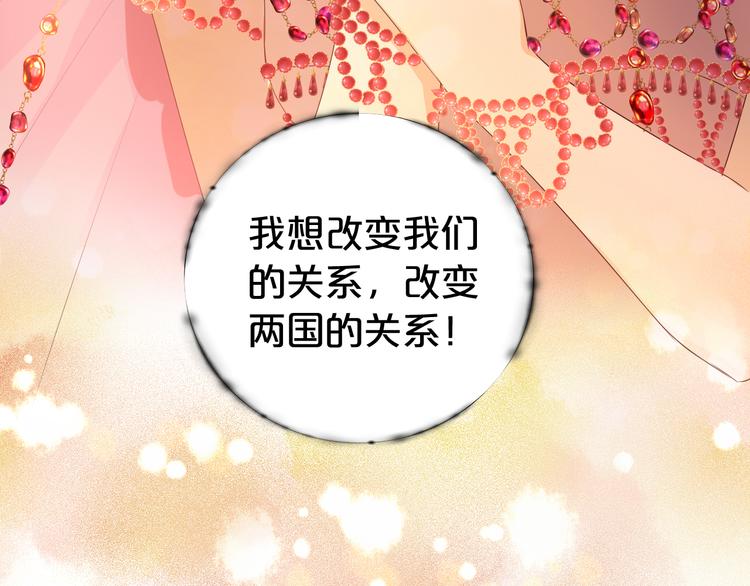 第84话 冷酷还是温柔？82
