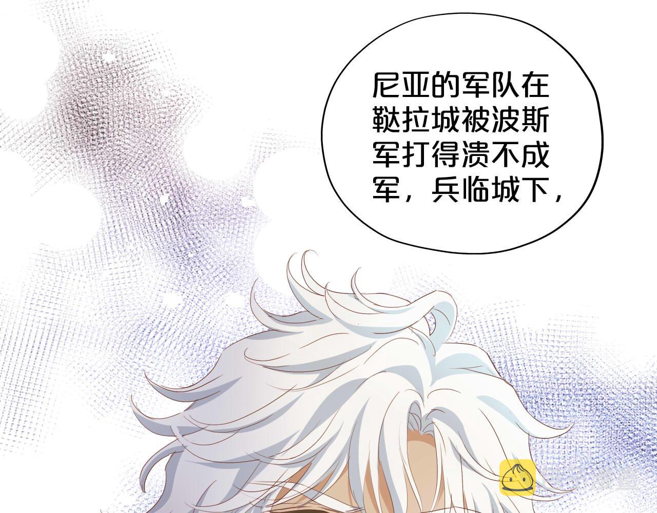 第144话 恶魔“爱神”82
