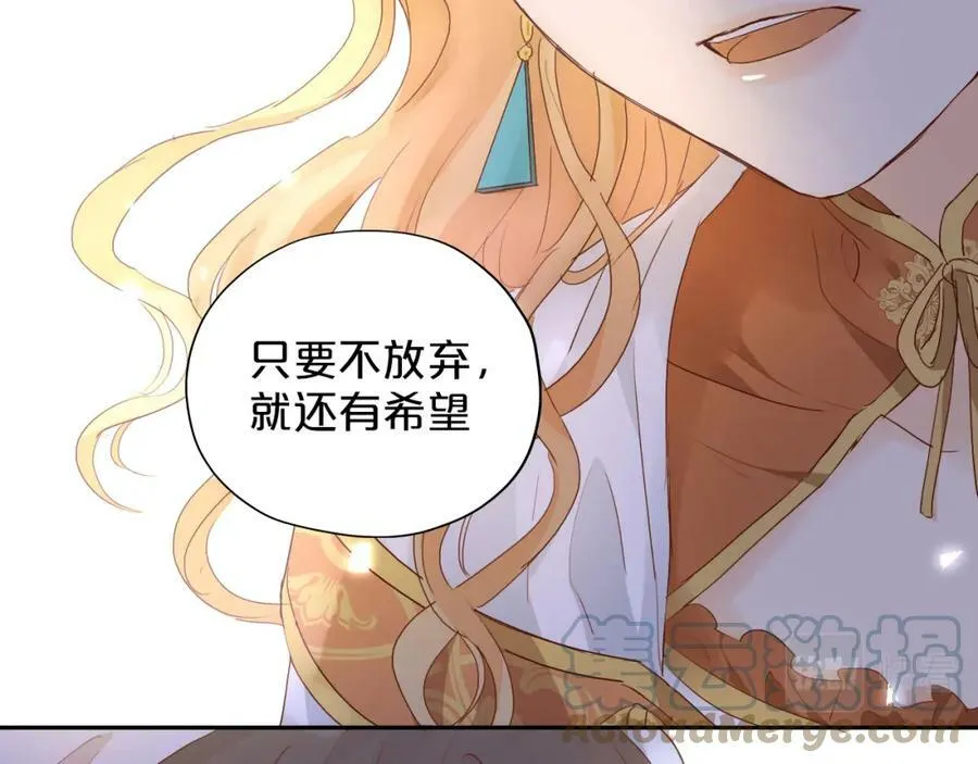 第129话 禁忌的秘术92