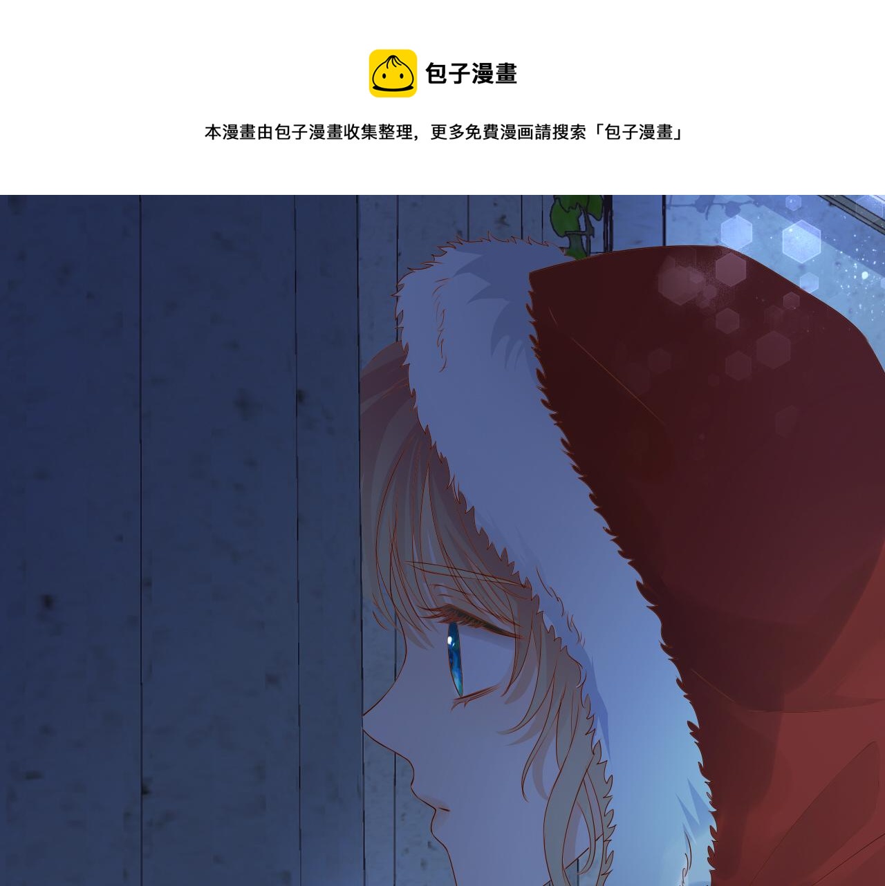 第118话 逃走吧，公主殿下4