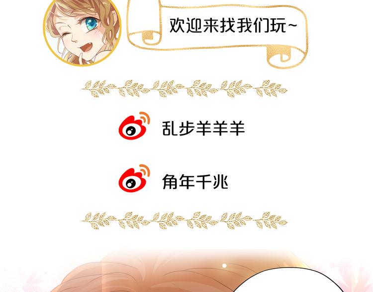 第51话 忏悔的告白100