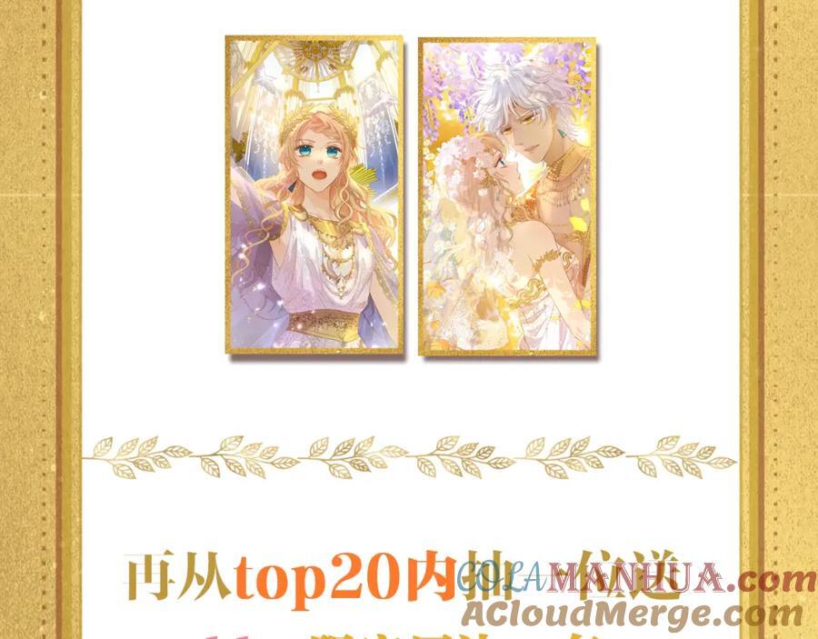 特别篇一03 心底希冀之梦100