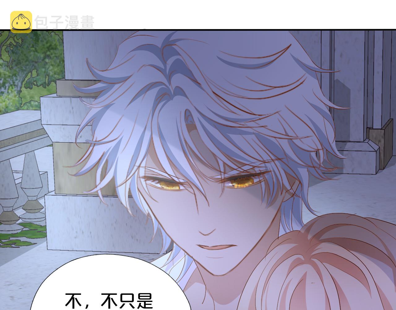 第96话 温存的港湾56
