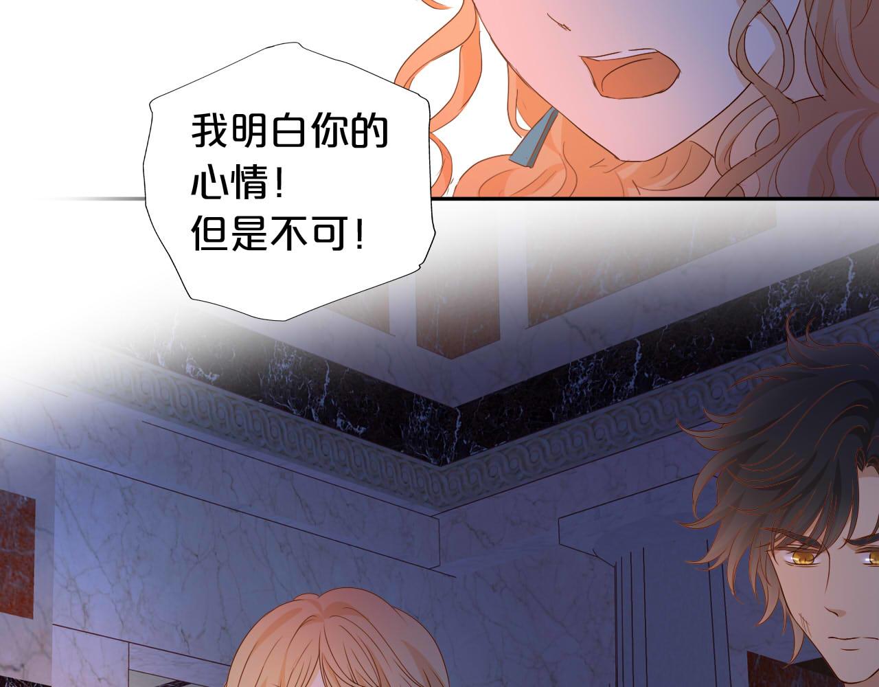 第136话 执子之手81