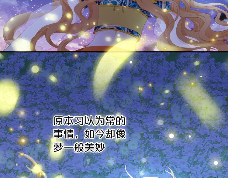 第49话 做回一次女孩吧88