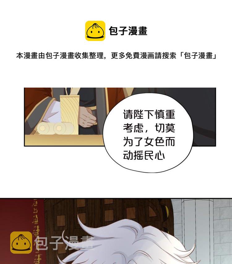 第87话 醋缸翻了!36