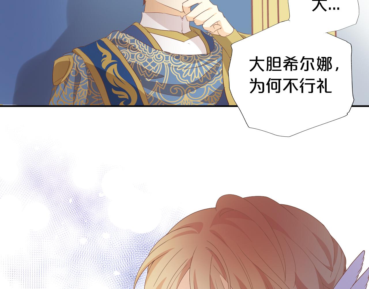 第146话 公主归来70