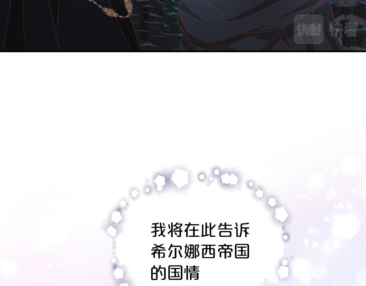 第117话 私会102