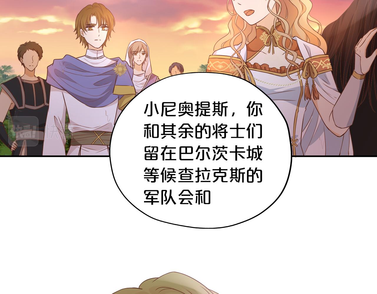 第130话 他的声音？62