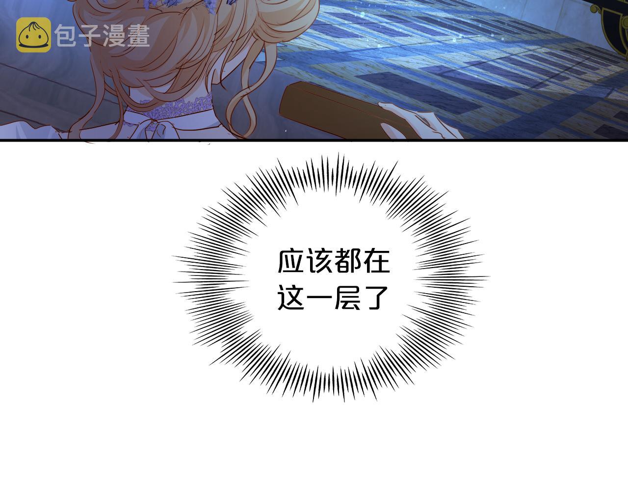 第125话 偷吻39