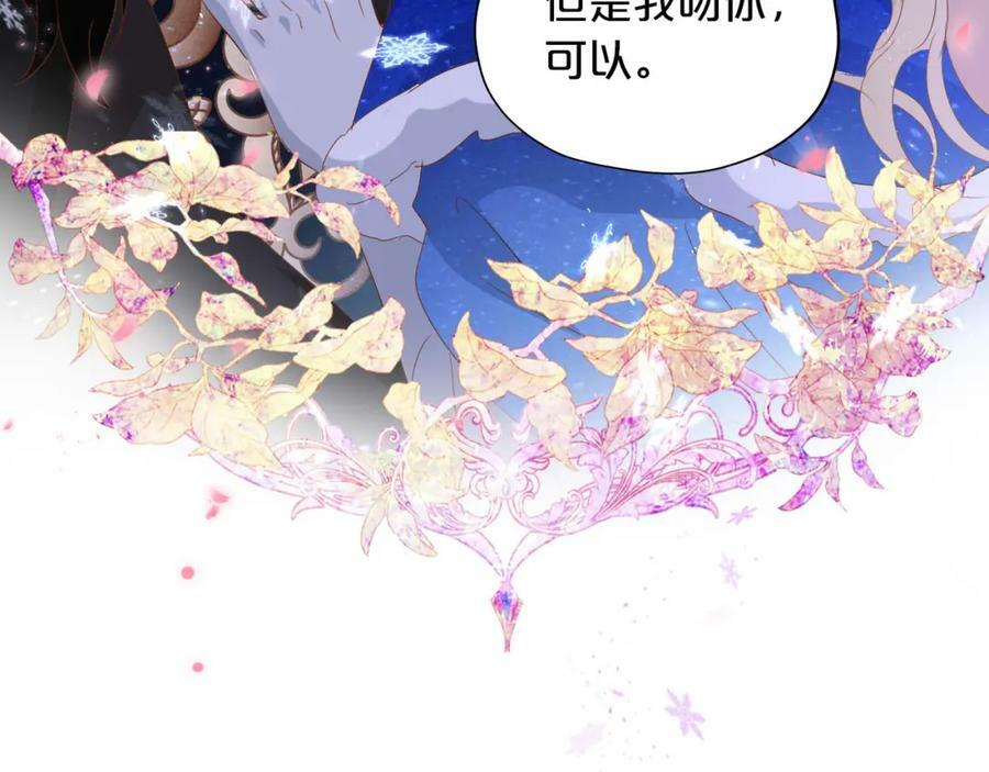 第166话 星河予你109