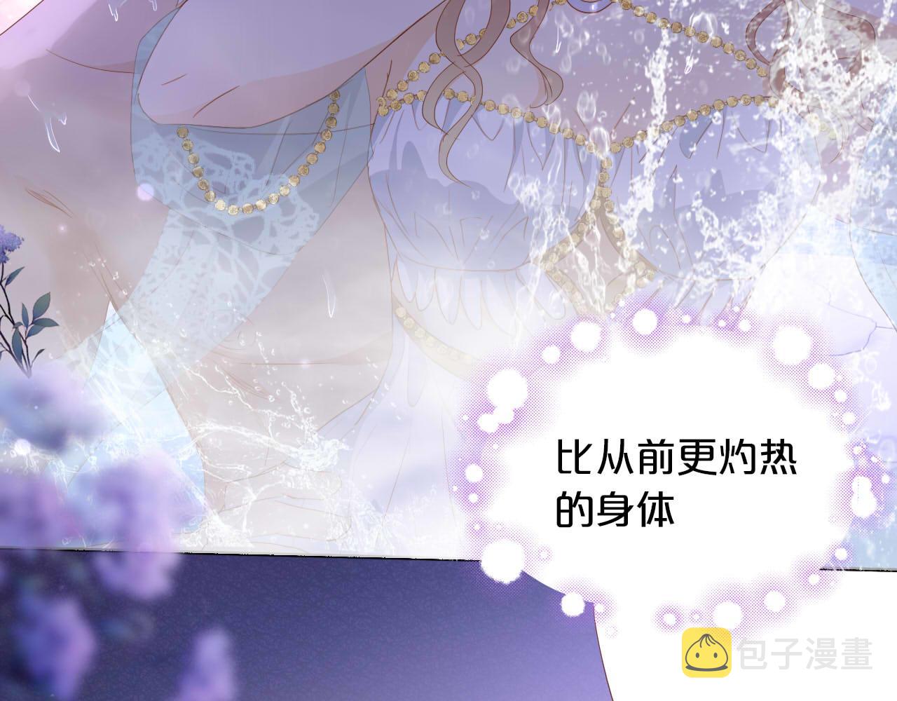 第144话 恶魔“爱神”8