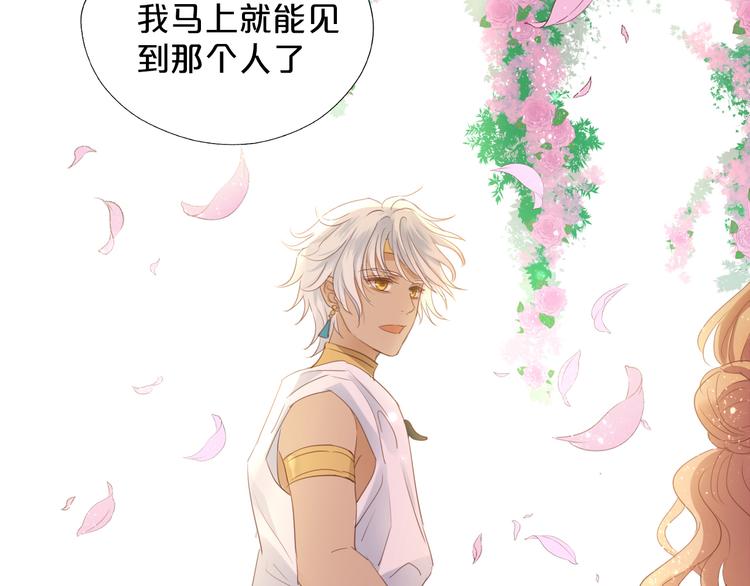 第40话 新王的诞生144