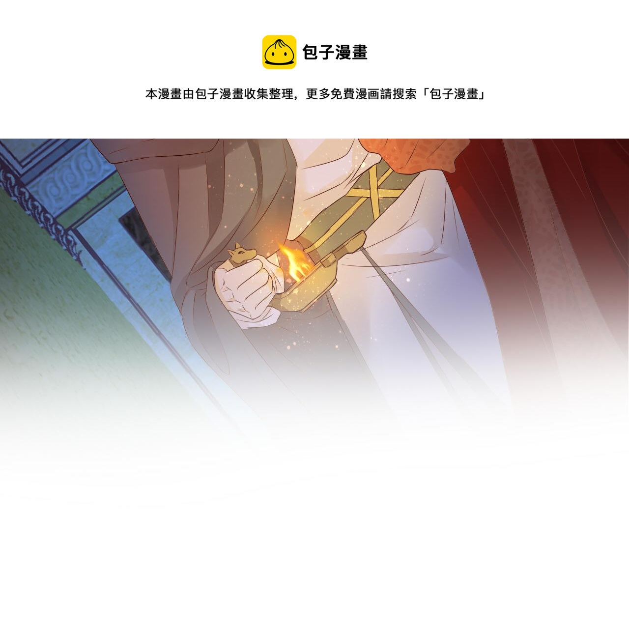 第118话 逃走吧，公主殿下108