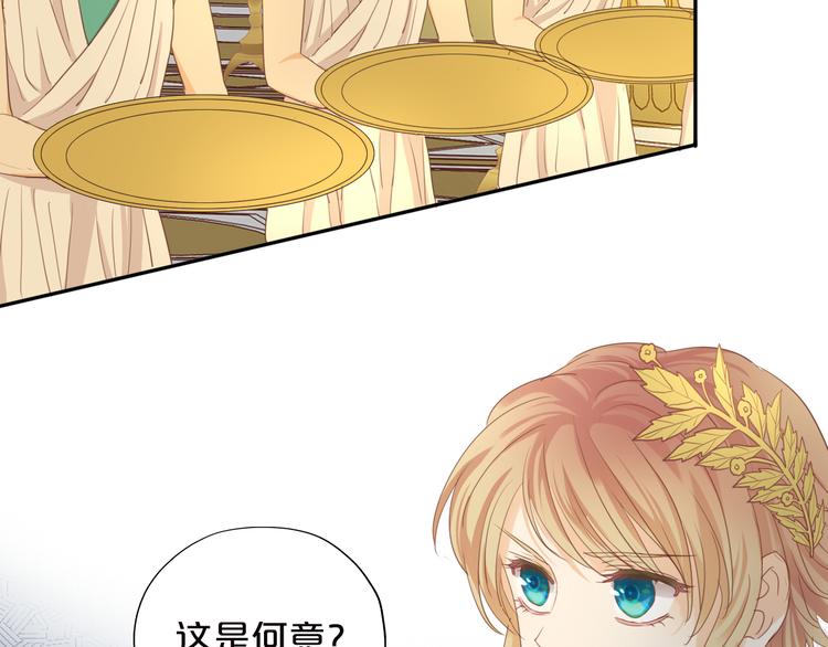 第44话 他变了？35