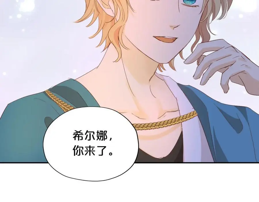 特别篇二03 策马之约74