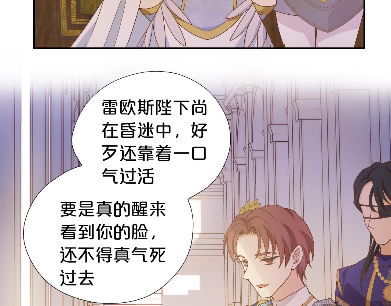 第147话 非分之想65