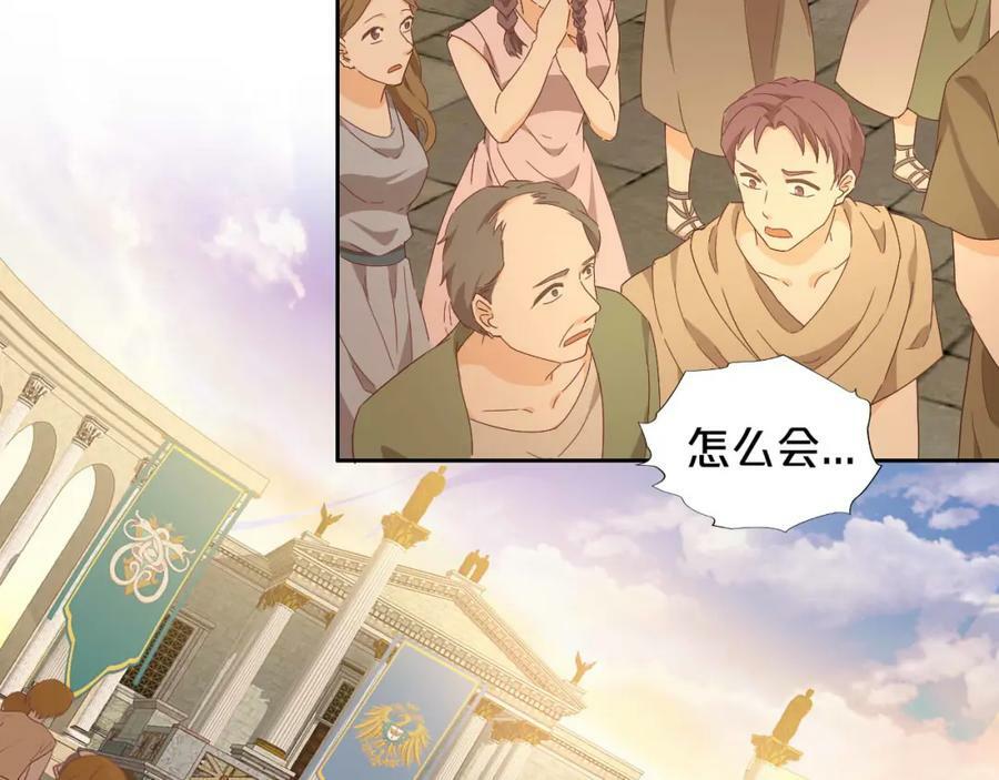 第174话 广场上的英雄93