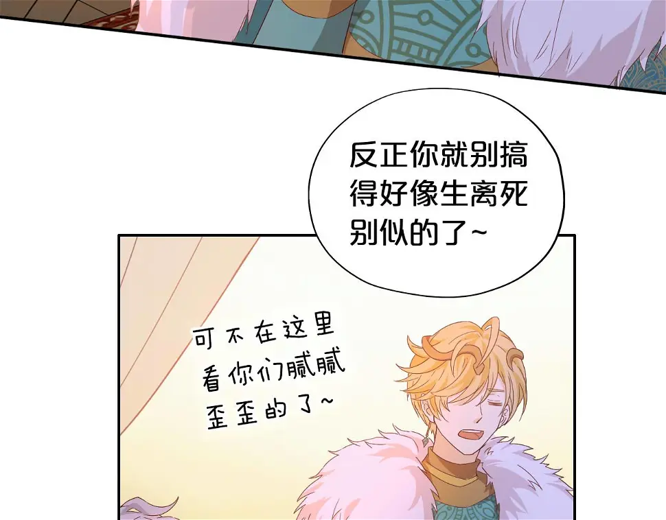 第159话 护妻狂魔84