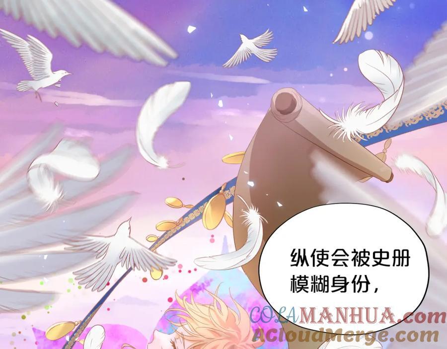 完结篇 流传千年之歌128