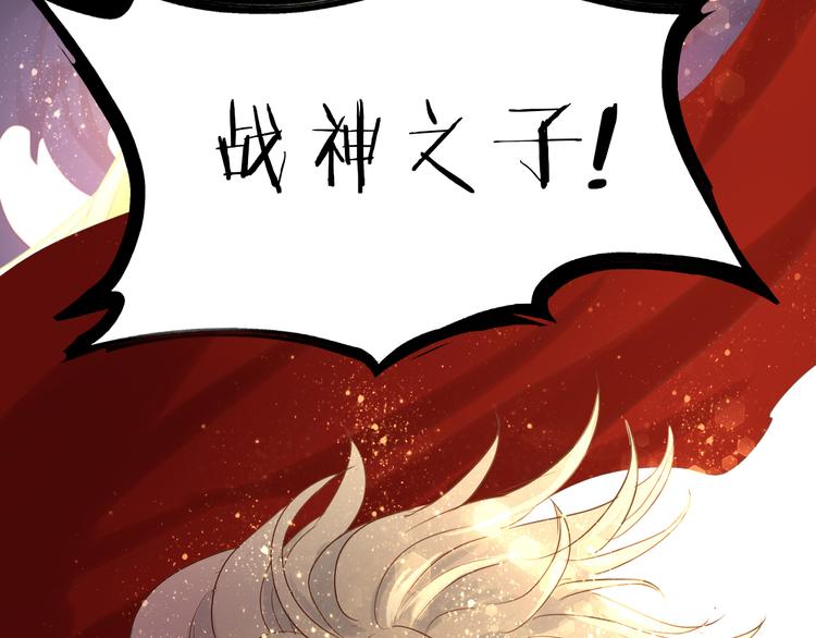 第40话 新王的诞生11