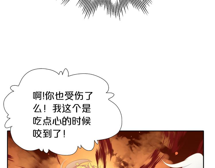 第75话 我们的心愿20