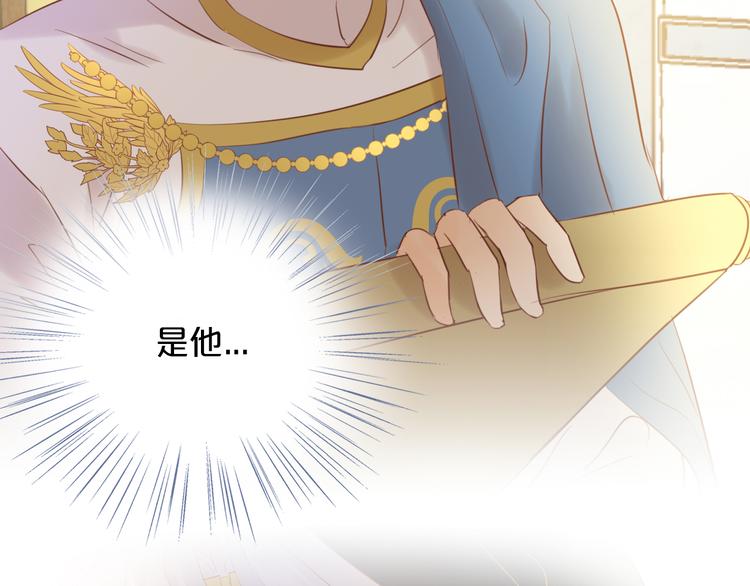 第29话 他比我重要？！73