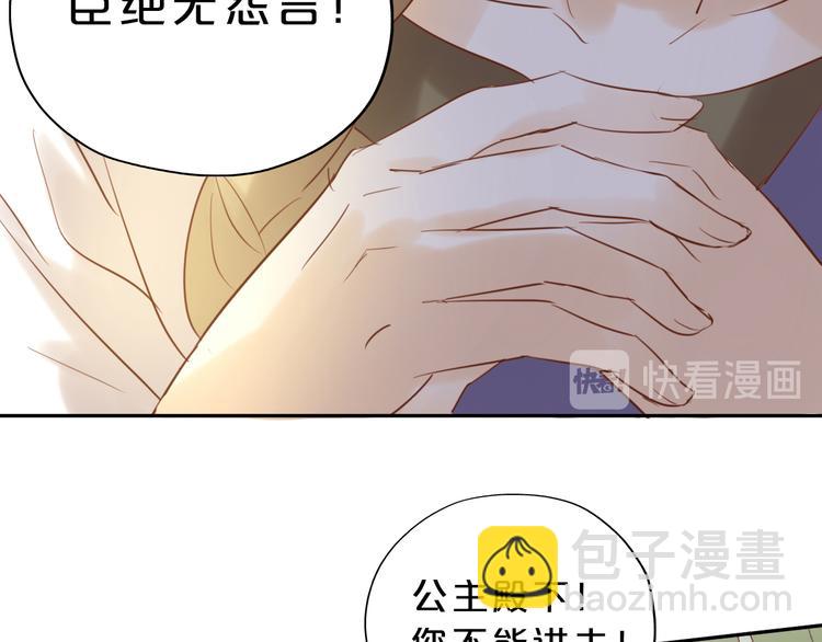 第25话 逮捕101