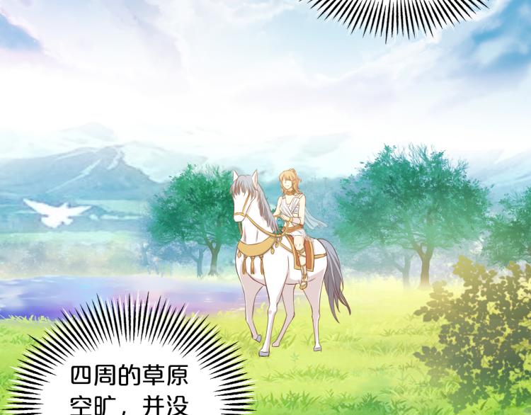 第90话 逃走的机会66