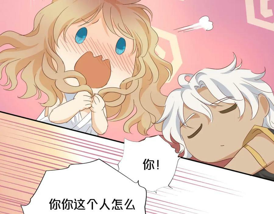 第160话 我不会碰你的35