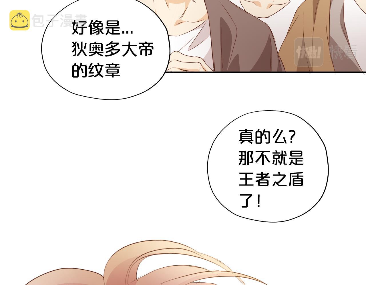 第110话 绝妙的合作93