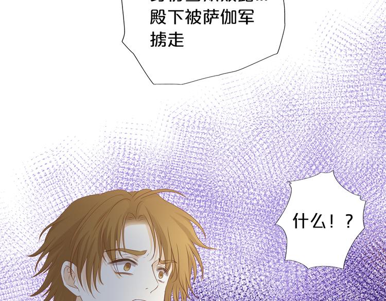 第80话 你是我的！68