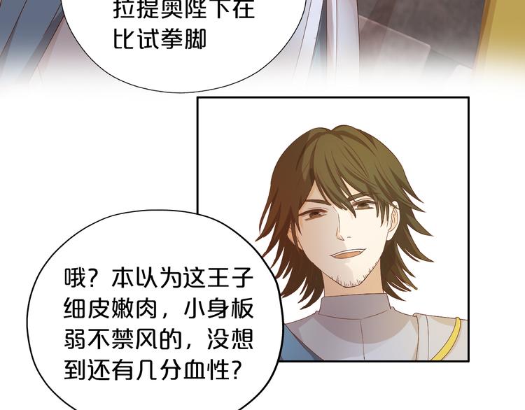 第61话 贴·身·肉·搏14