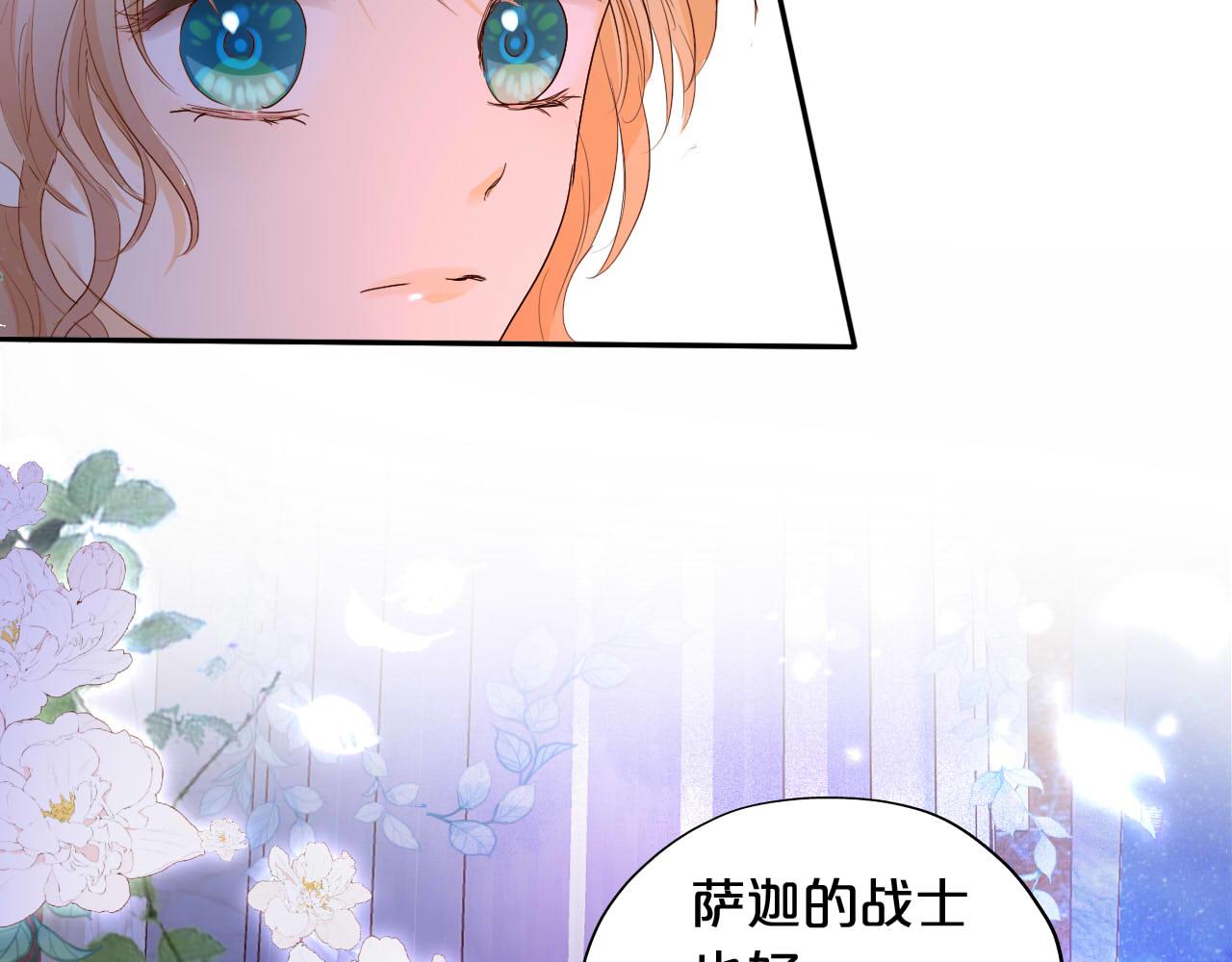 第136话 执子之手52