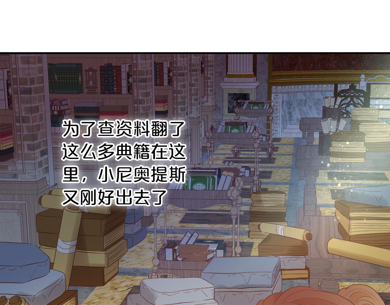 第127话 奇怪的黑发男子115
