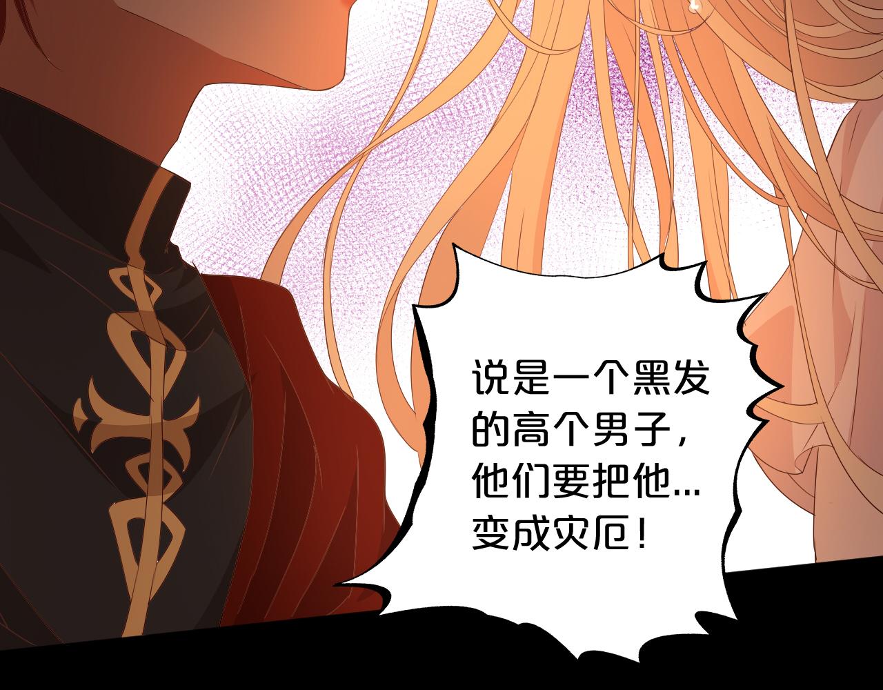 第137话 深入虎穴36