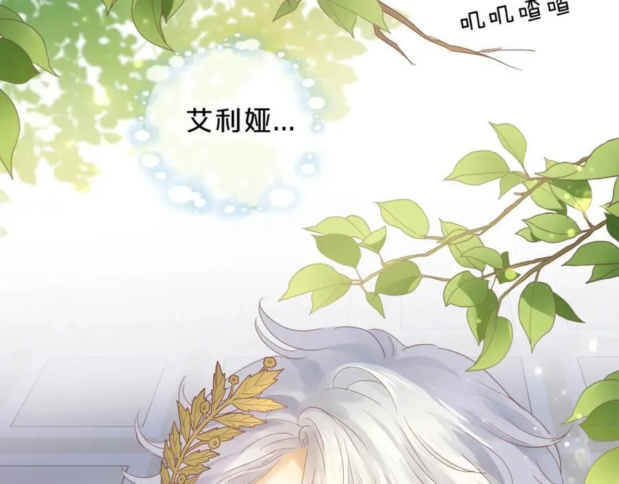特别篇一01 非同寻常的一天45
