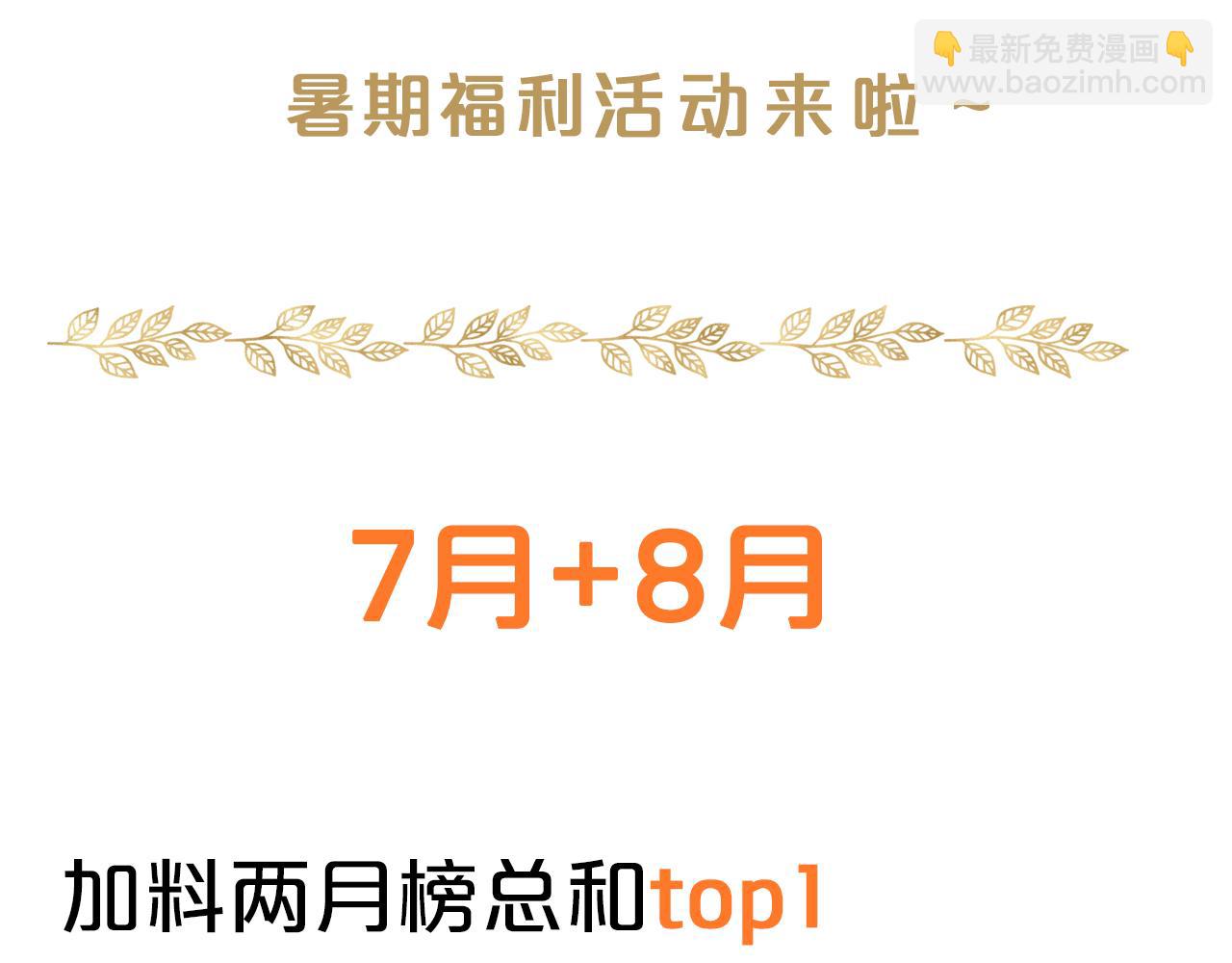 第136话 执子之手103