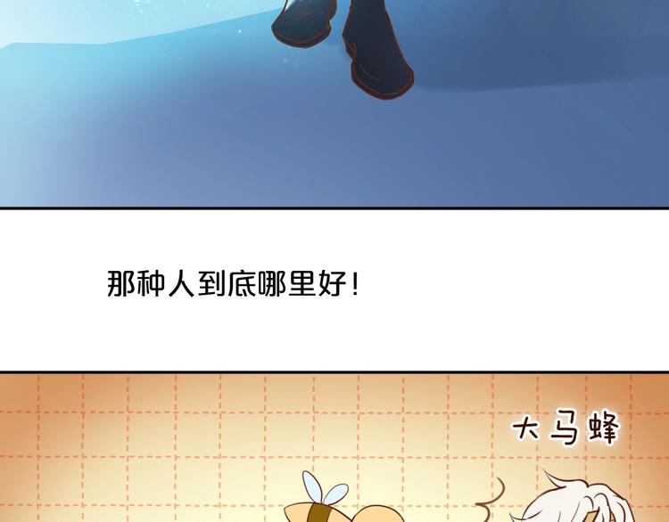 第12话 阴谋62