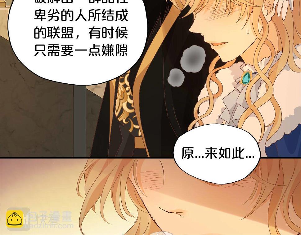 第159话 护妻狂魔76