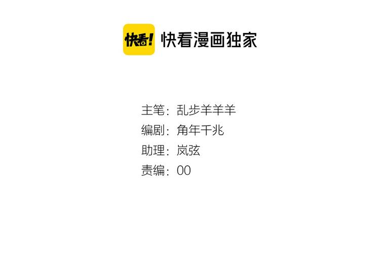 第22话 出鞘的刀锋8