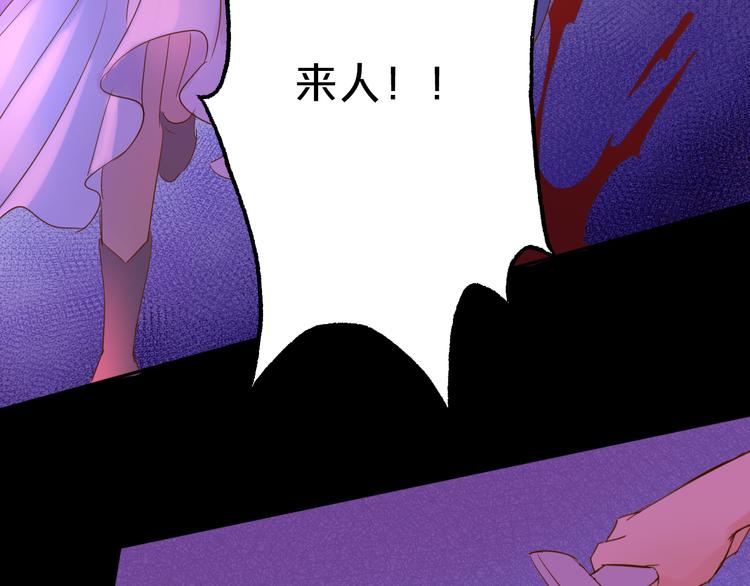 第33话 守护的心80